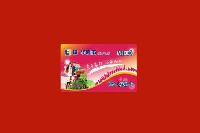红花岗区回收购物卡